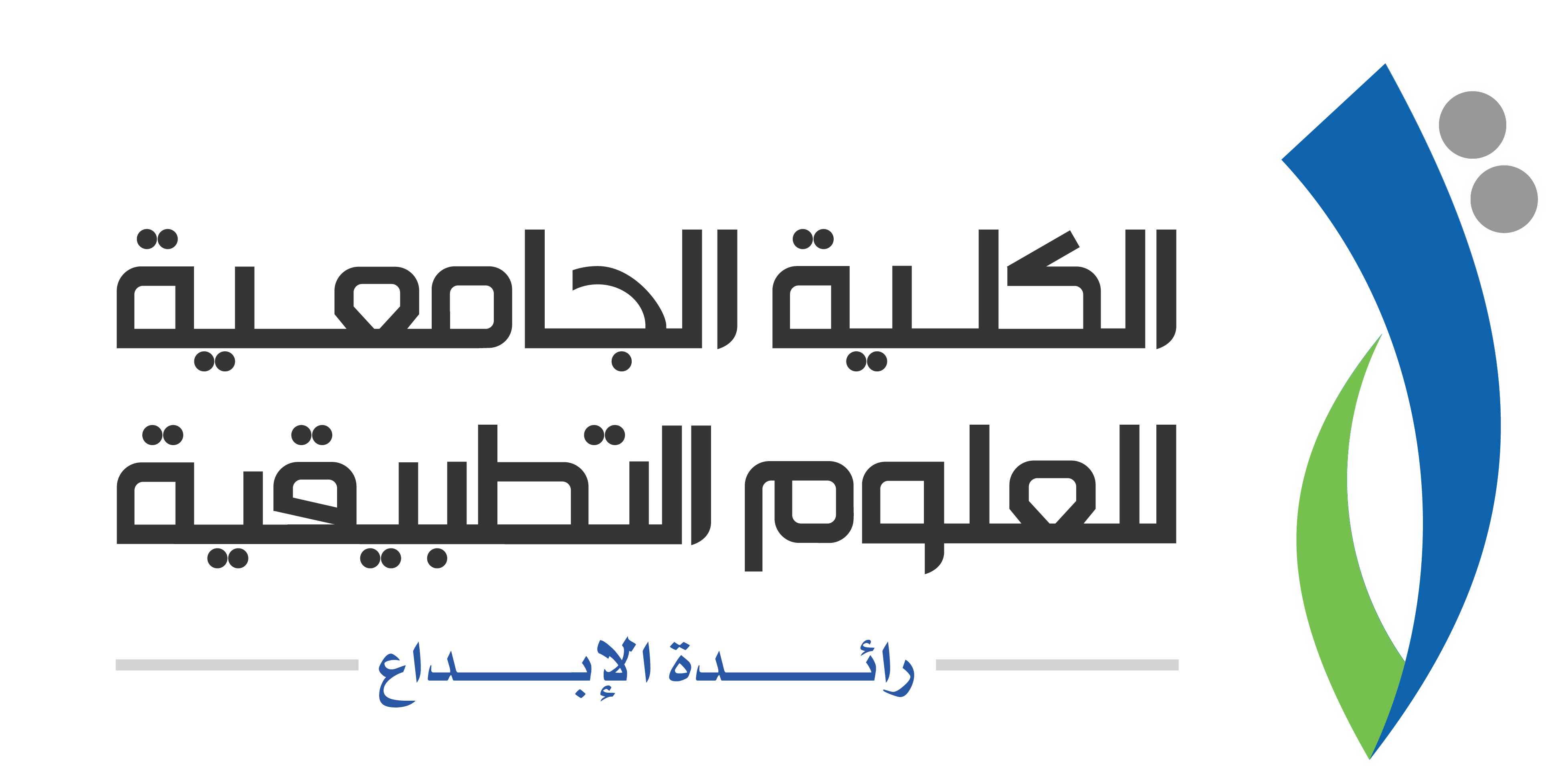 الكلية الجامعية للعلوم التطبيقية - UCAS